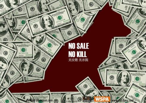 不要跟众生结下生死的业缘