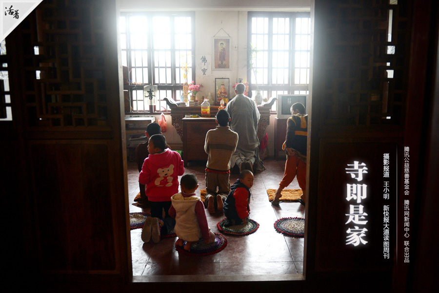 揭阳紫峰寺内，住持释耀凯带着他收养的孤儿们&mdash;&mdash;影像记录寺院里那些懂事的孤儿们1.jpg