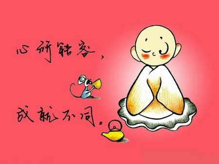 无论日子多么阴霾,总有一朵花为你吐-小和尚-佛教图片