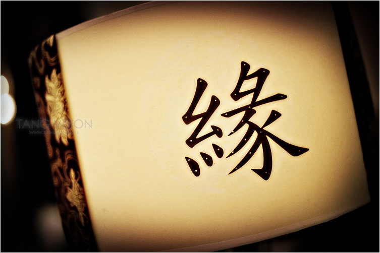 缘——九元钱结善缘