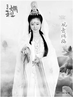 林心如新剧演观音，积极倡导吃素