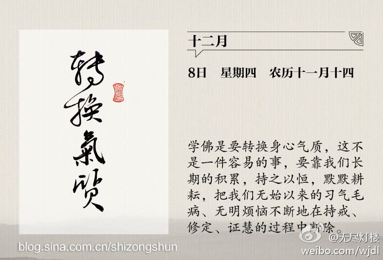 大德心宽之人必定延寿