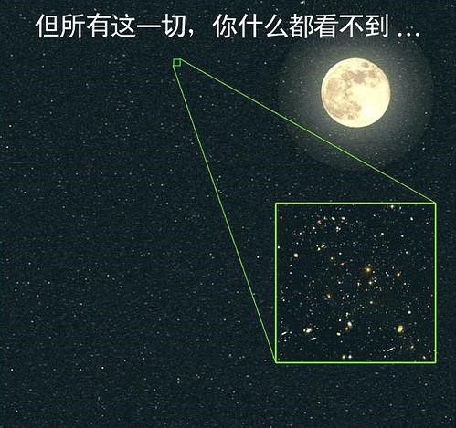 佛教故事网：颠覆你的宇宙观