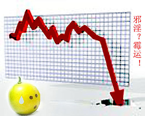 [荐]妙趣图解手淫的危害