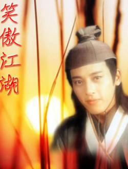 &ldquo;令狐冲&rdquo;皈依佛教，&ldquo;林平之&rdquo;出家修行