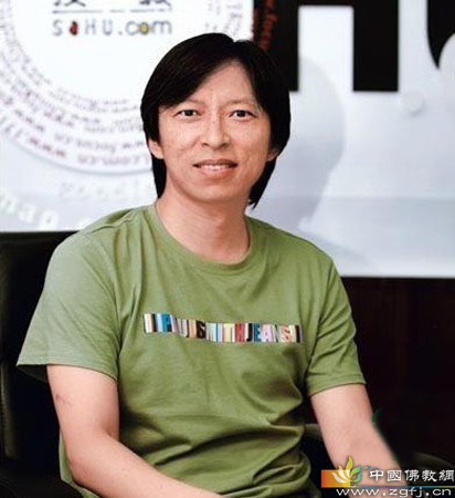 搜狐CEO张朝阳:坚持吃素,以出世态度入世.jpg