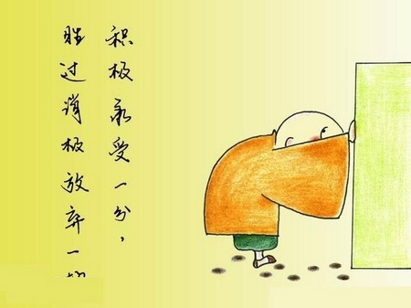 节约才华，节约潜能