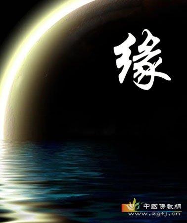 修行功德不思议