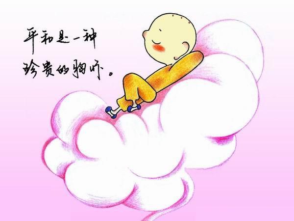 放下、放空、放平、放心