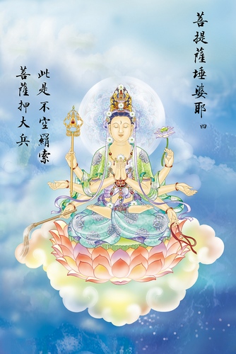 念佛机和菩萨的神奇感应