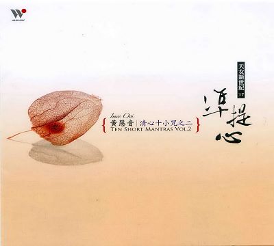 素食救了他们的性命