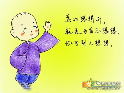 误把佛陀当作儿子的婆罗门 .jpg