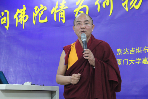 索达吉堪布&mdash;&mdash;问佛陀情为何物