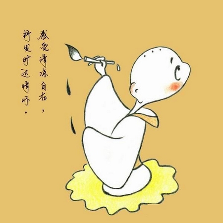 革夏巴救度沉迷情爱者