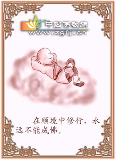 人生成败:怨恨的海 .jpg