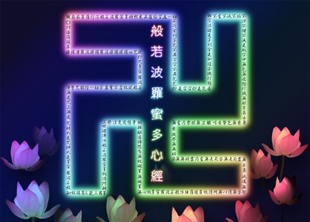陷入情感中是业力还是无明