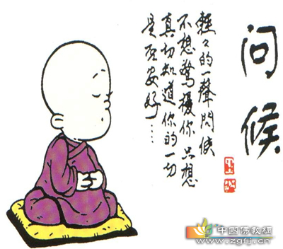 吃饭就是修行.jpg