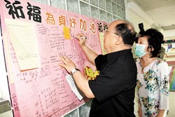 胡志强夫人为车祸产妇念佛20分钟 病人病情好转