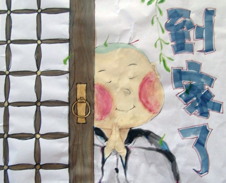 生死轮回难思议