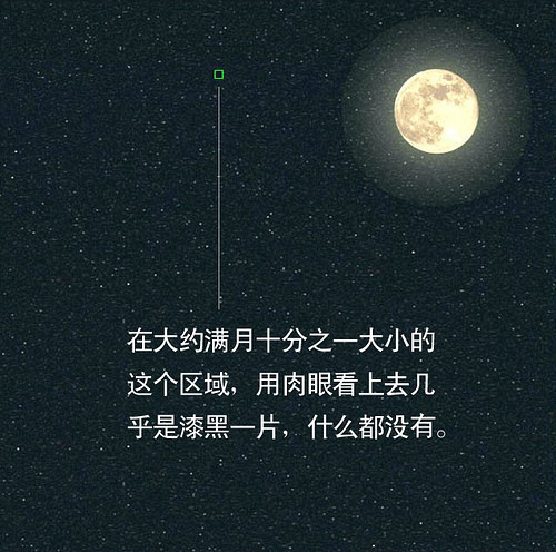 佛教故事网：颠覆你的宇宙观