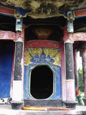 &ldquo;敬惜字纸&rdquo;和字纸炉 - whxyrixinguoxuehui - 武汉学院日新国学会的博客