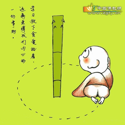 人生无常 做好自己(图文)