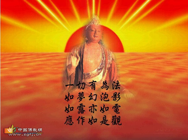 日常观修佛陀法要