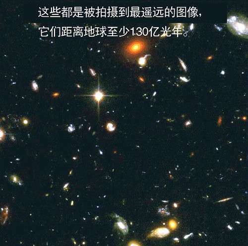 佛教故事网：颠覆你的宇宙观