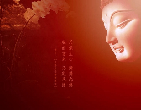 大势至菩萨
