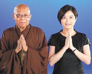 林青霞 圣严法师.jpg