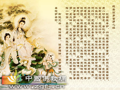 听音乐观世音.jpg