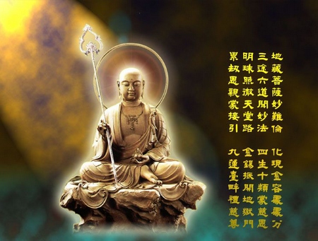 地藏七救了我的哑巴儿子-地藏菩萨