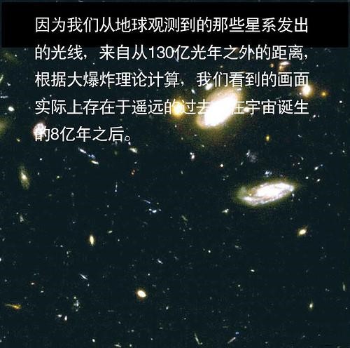 佛教故事网：颠覆你的宇宙观