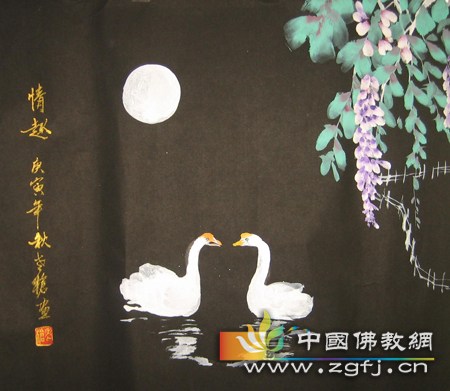 随缘才有自在.jpg