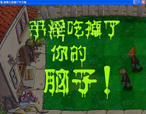 [荐]妙趣图解手淫的危害