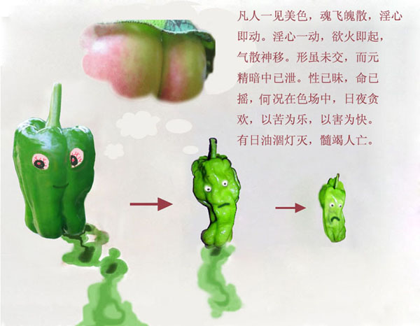 [荐]妙趣图解手淫的危害2