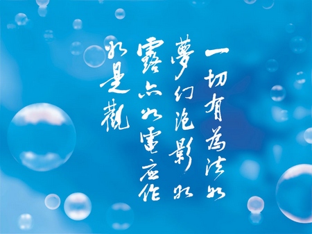 心善则一切皆善