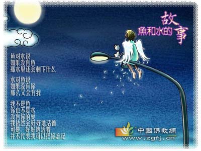 佛教故事.jpg