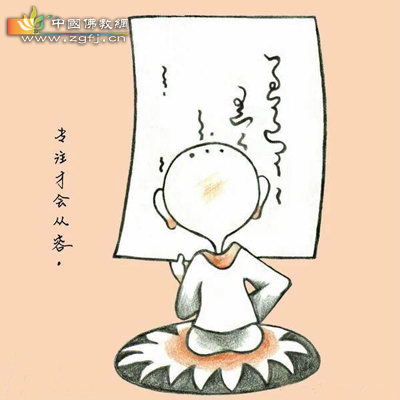 一心出家求解脱.jpg