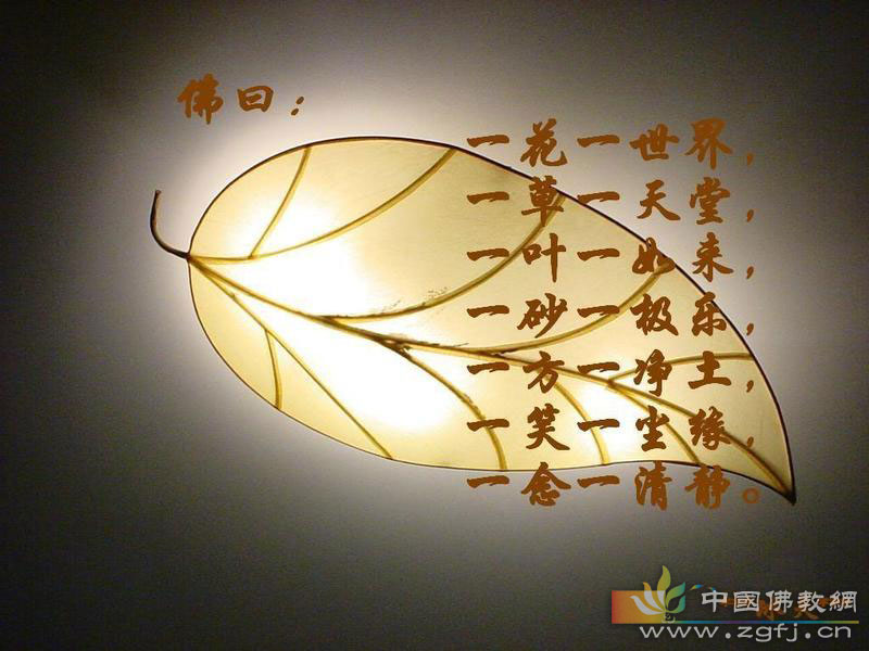 大佛的避雷针