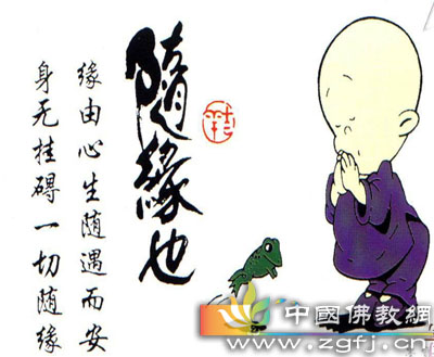 生命流水的深处(图文)