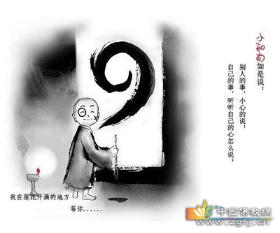 咸也好,淡也好 .jpg