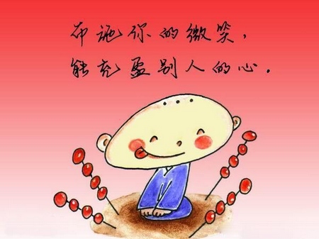 过去的因缘,现在已经改变