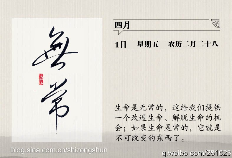 具乞要回如意宝