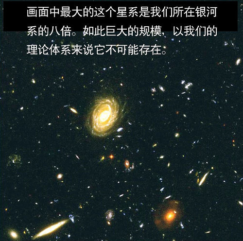 佛教故事网：颠覆你的宇宙观