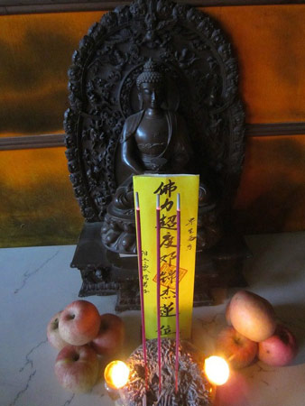 我们不谴责，我们采用更有建设性的思维