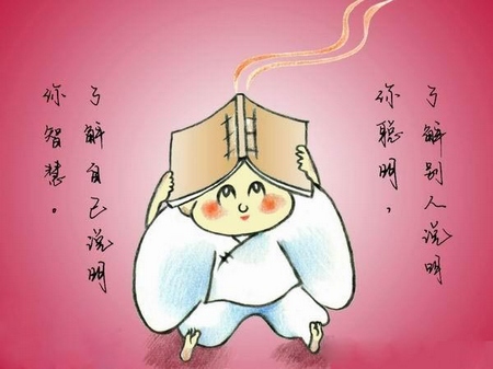 小和尚图片－千万身家毁于一旦