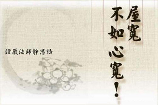 人生最大的成功是什么?