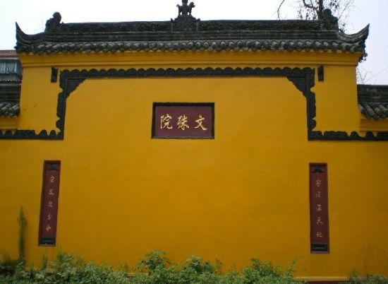 四川成都文殊院