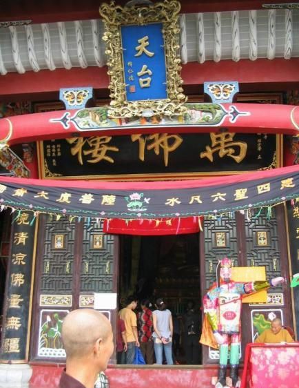 安徽池州天台寺